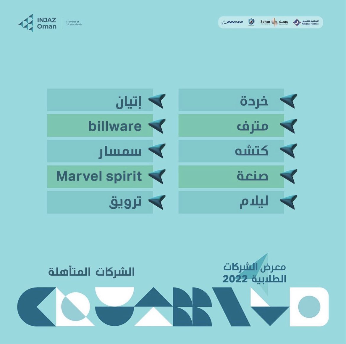 leilam🔥 tweet media