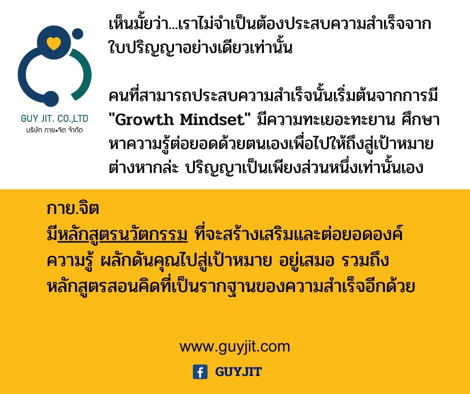 Parinoot_Aea's tweet photo. #dek65 https://t.co/i0qQtnlKkH