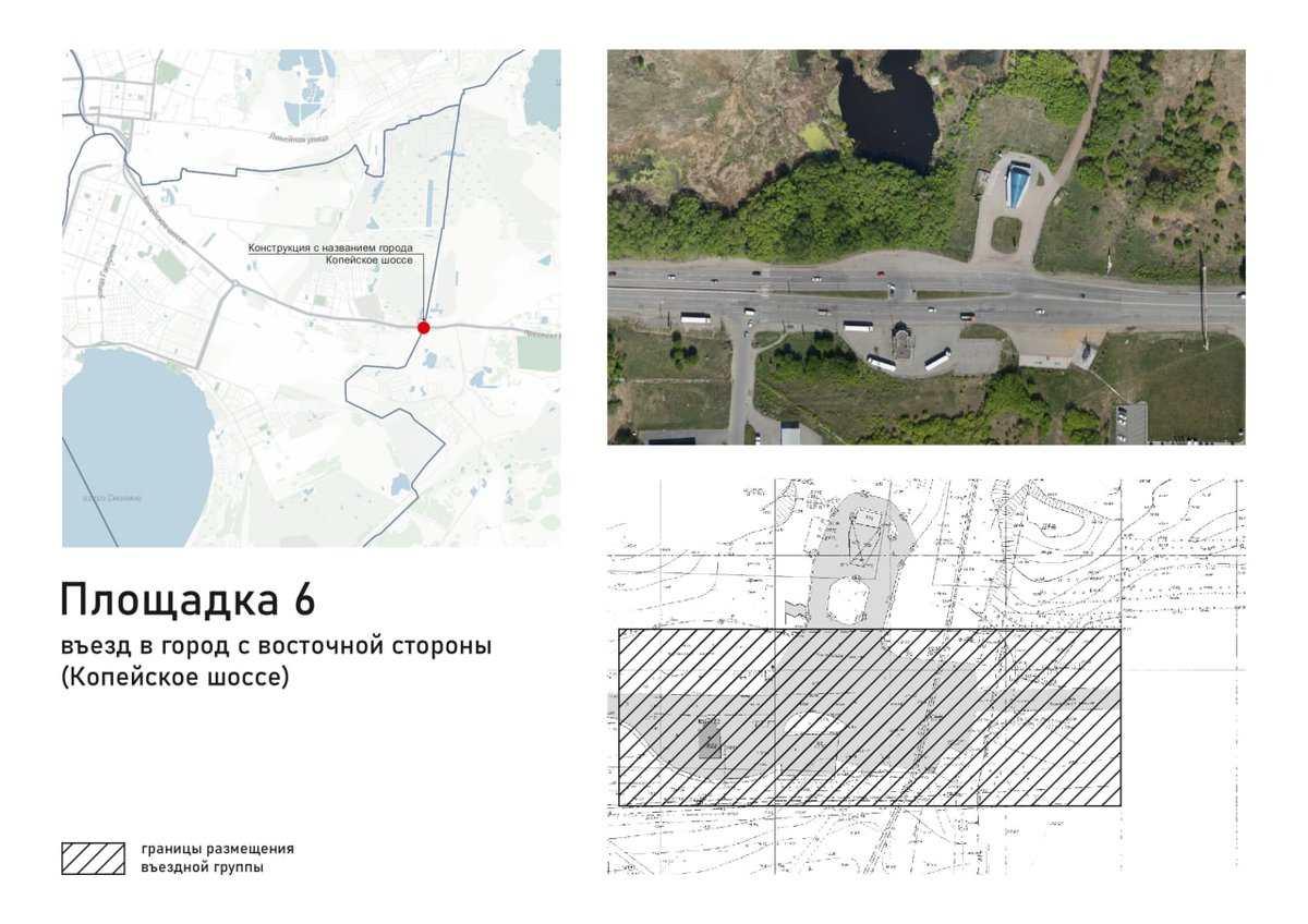 chel_arch's tweet photo. Вопросы по конкурсу можно задать на брифинге 20 апреля в Доме архитектора в 17:00.

Конкурсная концепция должна раскрыть образное представление о ��ороде с учётом его культурных символов, особенностей, истории и достижений. https://t.co/2ANz0gnKiG