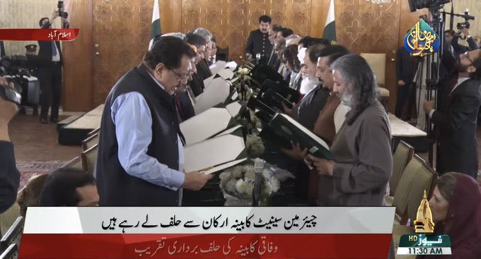 AndleebAbbas's tweet photo. A sad and unfortunate day for Islamic Republic of Pakistan. Most of these ministers are facing serious corruption charges and their boss, Shehbaz Sharif on a bail in a money laundering case and yet this system allow them to take oath as Federal Ministers.
#امپورٹڈ_حکومت_نامنظور https://t.co/6LSxDNAIJ8