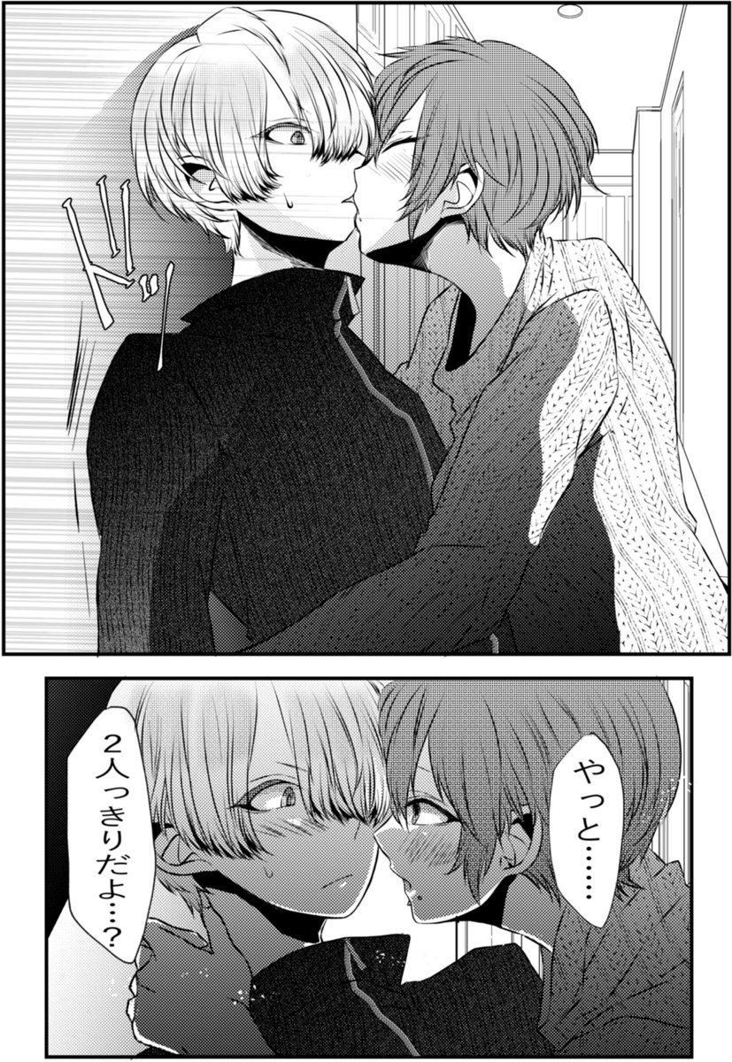 #創作百合
 #v系女子とバンドマン
「友達じゃないから。」
⑨
中編【完】
後編に続きます☺️ 