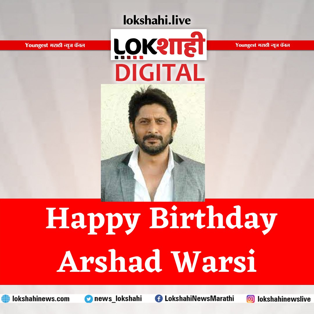 Happy Birthday Arshad Warsi     