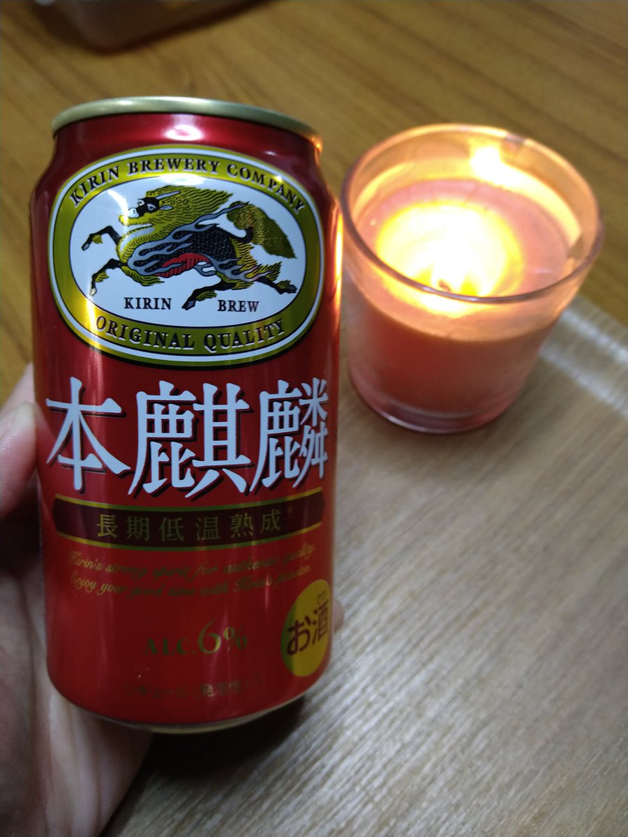 kokoronitabio's tweet photo. 2022/04/19/12:02/☀
おうちごはん!
ハンバーガーと本麒麟!食べたいものを食べるwコレうま!
#おうちごはん
#おうちグルメ
#ハンバーガー
#チーズバーガー
#テリヤキバーガー
#kirin
#本麒麟
#缶ビール
#食べたいものを食べる
#うまい
#コレうま
#dailydaily
#yummy
#food
#foodporn
#心に旅を https://t.co/mZCwNuWqHH