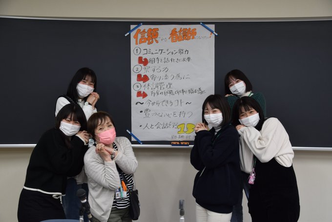 横浜実践看護専門学校 学校法人 岩崎学園