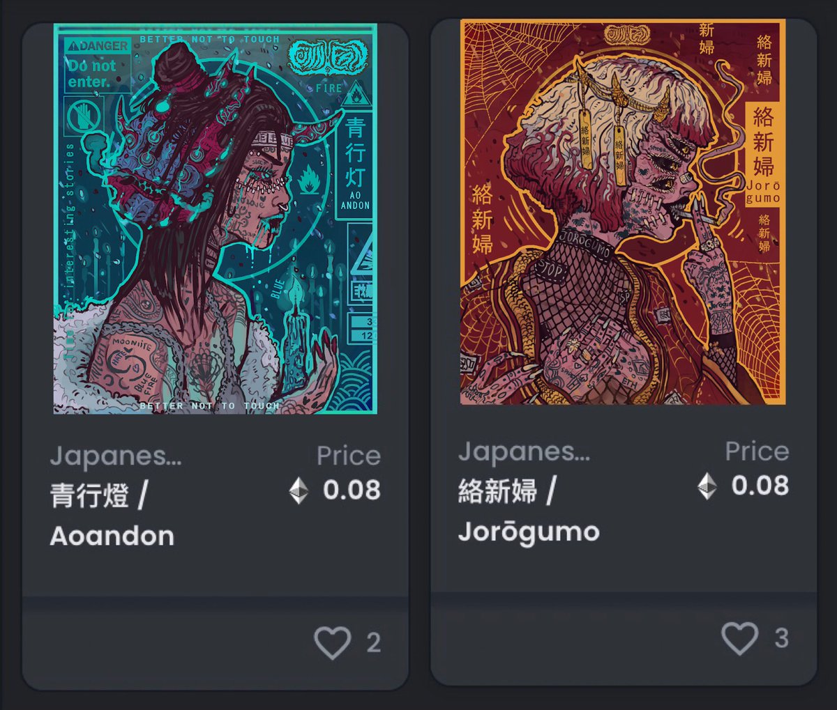 Have a nice day everyone❤️, it's so nice to see two demonesses in the collection💙❤️‍🔥
I want to remind you once again that I draw all the artworks by hand, without the use of generation or artificial intelligence.😈👻

opensea.io/collection/jap…

#NFT宣伝枠 #NFTJPN #NFTJapan #NFTFAM