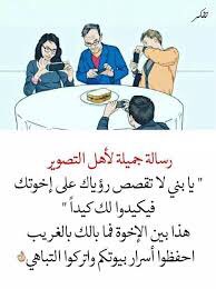 hailneemh's tweet photo. كثيرا مانرى ونسمع عن تصوير النعم لتباهي والمفاخرة والبعض يستدين ويحجز مكان لهدف التصوير .
ماهكذا تشكر النعم .
النعمة للاكل والشرب غذاء ليعينك على حياتك اليومية ليس لتباهي . https://t.co/8UYeDwbzvE