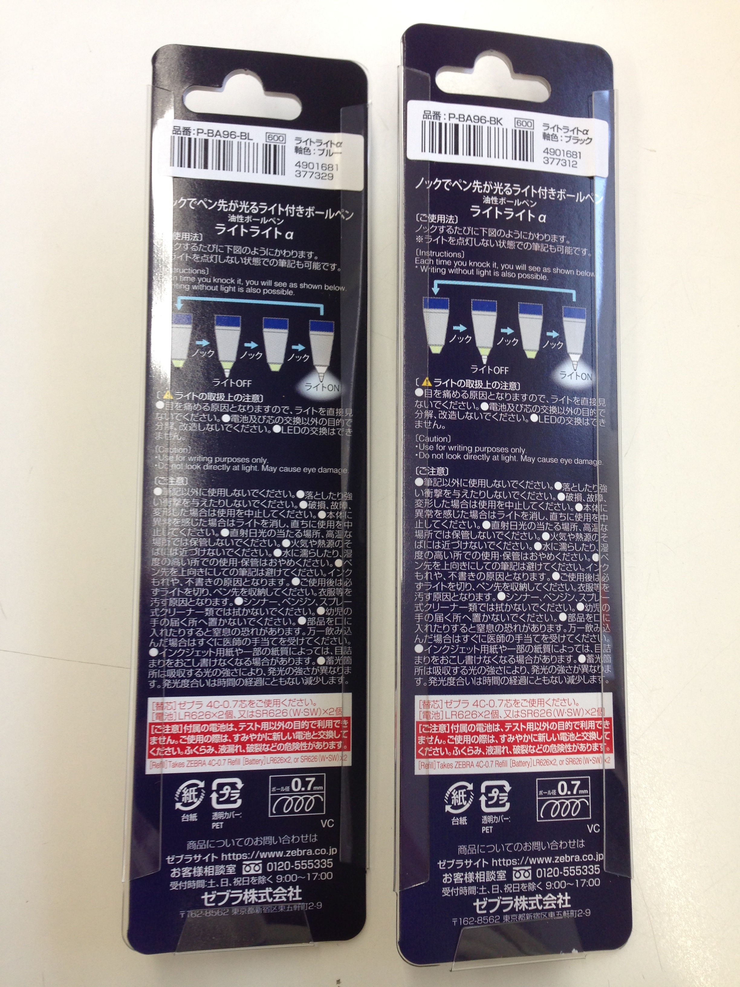 不在伝票 Twitter Search Twitter