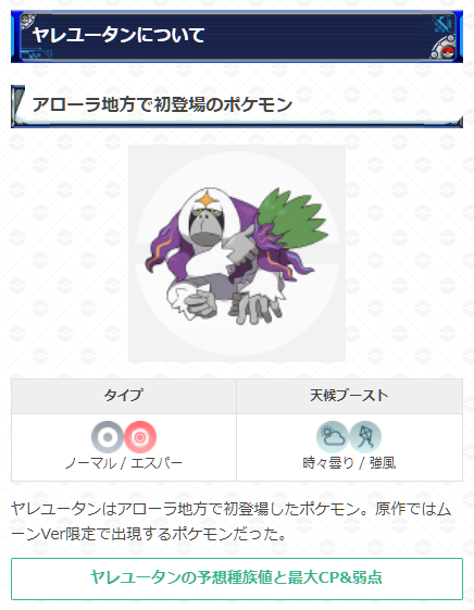 Gamewith Pkgoさんのイラストまとめ 2ページ目 Gamewith Pkgoさんのイラストまとめ 2ページ目