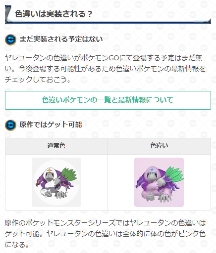 ヤレユータンのtwitterイラスト検索結果 古い順 ヤレユータンのtwitterイラスト検索結果 古い順