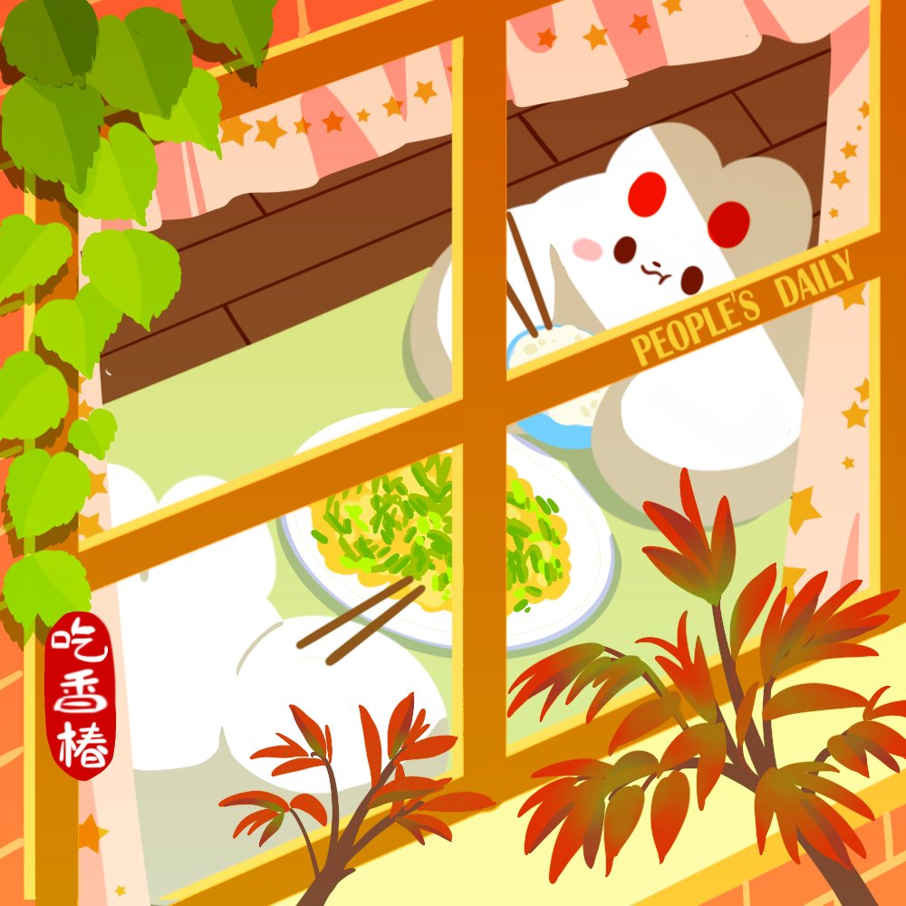 Beautiful China tweet media