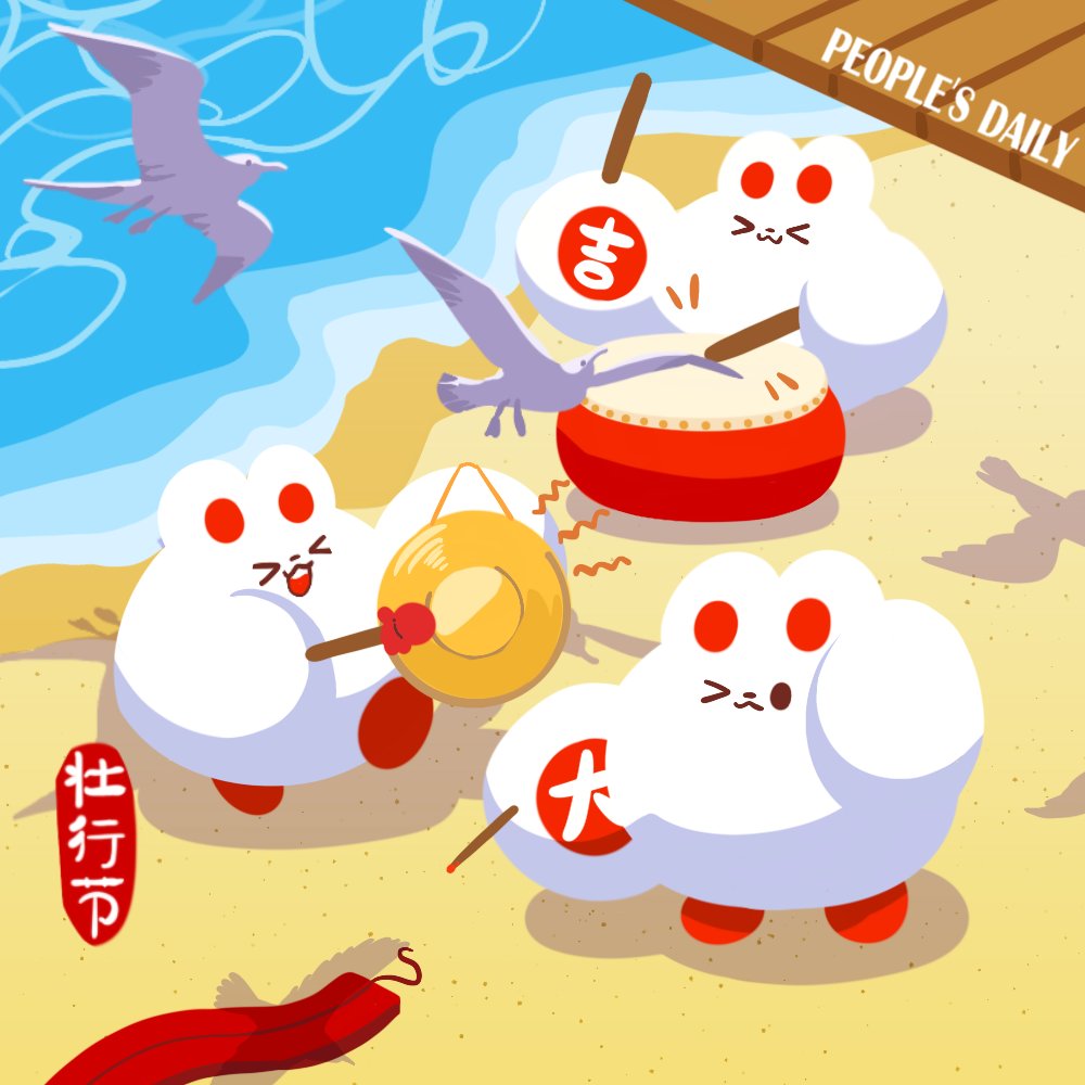 #OnThisDay: April 20 welcomes Guyu, or Grain Rain, the 6th Chinese solar term. The day falls between the end of spring and the beginning of summer, signaling the increase of rainfall and the end of abrupt temperature drops. bit.ly/3OoyGJi
