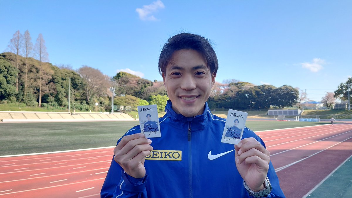 Getsuriku's tweet photo. 【プレゼント🎁✨】
月陸5月号でインタビューに応えていただいた
#山縣亮太 選手（セイコー）
サイン入りチェキを2名様にプレゼント!!

●応募
月陸Twitterをフォロー&amp;リツイート
記事の感想や応援メッセージの引リツで当選確率アップ!?

4/28 18時〆
当選者にはDM致します！ https://t.co/UE7327a38h