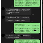 令和の時代に古い価値観を押し付けてくる。「終わってる男」
