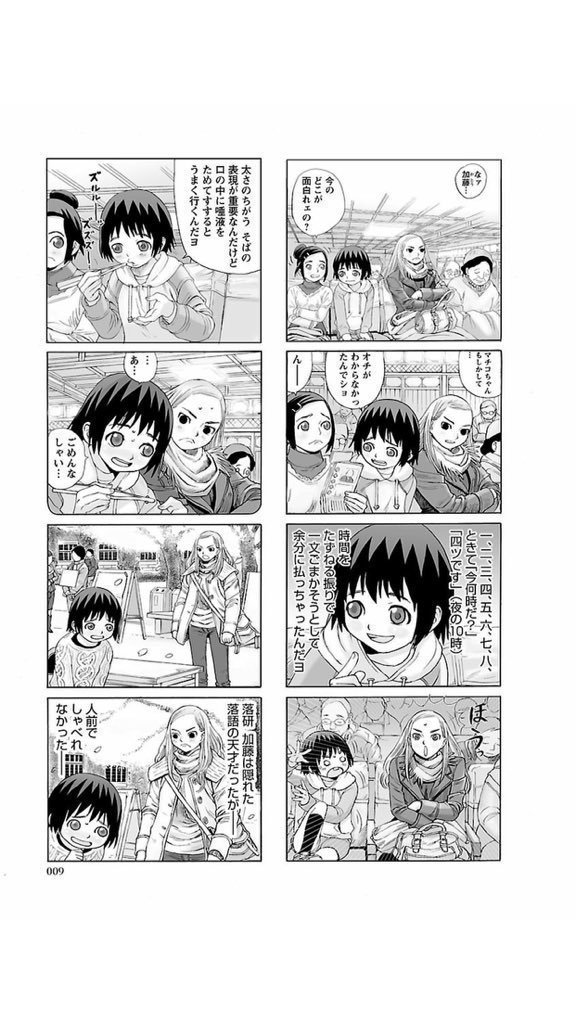 川島よしおちゃんの 「おちけん」
 (漫画アクション) 双葉社 
はkindle版やオンデマンドでもお求めになれましゅ!
https://t.co/LpOKDkCn6A @amazonJP 