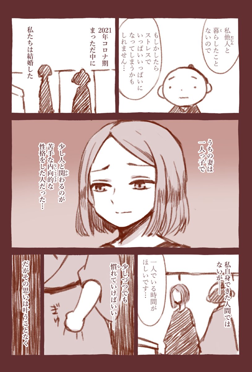 【限界漫画家日記】

じわじわ作っていこうと思うのである! 