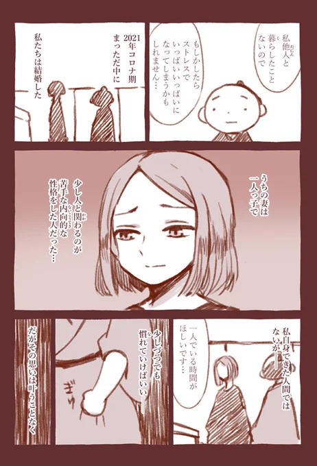 【限界漫画家日記】じわじわ作っていこうと思うのである! 