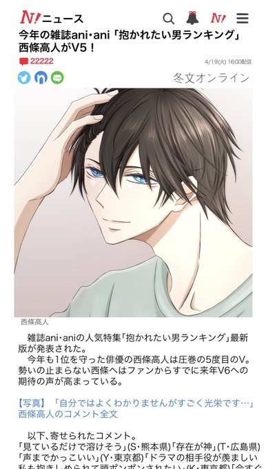 妄想成長のtwitterイラスト検索結果