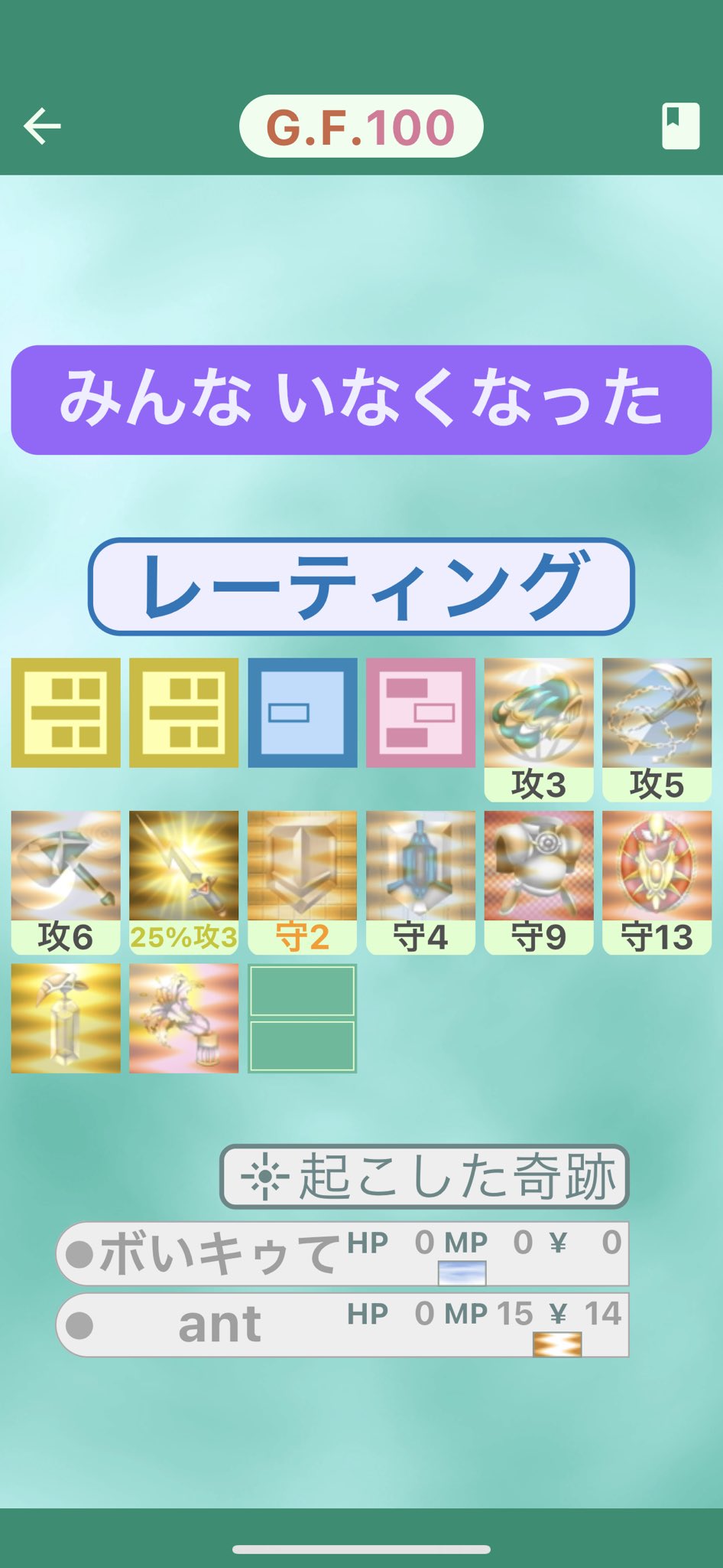 えきたの囲碁 Echi2jp Twitter