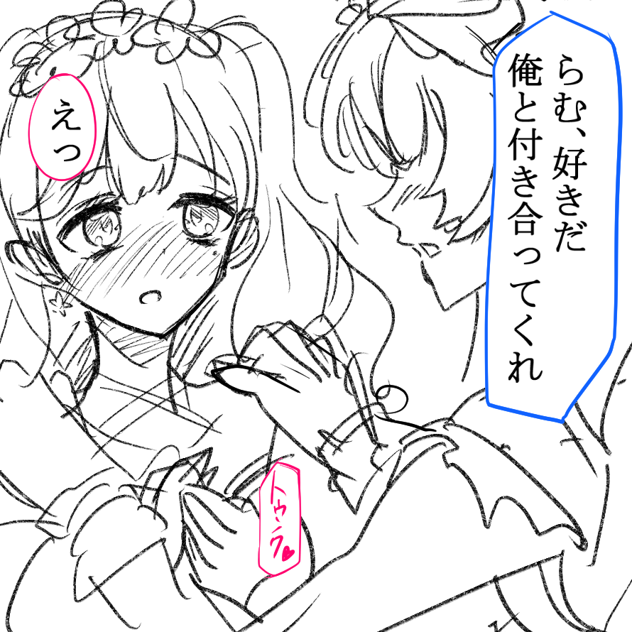 #メロ鉄2022 #メロ鉄社員の声  #みやart #らむの12ゲージ 
らむ「ごめんなさい」
みや「あきらめないぜ!」 https://t.co/Kb1ERYXWHb 