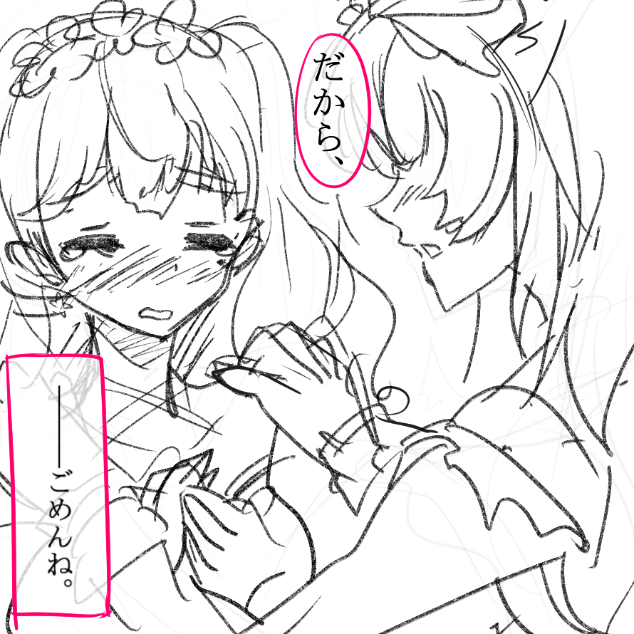 #メロ鉄2022 #メロ鉄社員の声  #みやart #らむの12ゲージ 
らむ「ごめんなさい」
みや「あきらめないぜ!」 https://t.co/Kb1ERYXWHb 