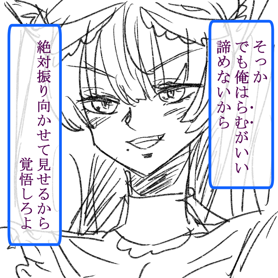 #メロ鉄2022 #メロ鉄社員の声  #みやart #らむの12ゲージ 
らむ「ごめんなさい」
みや「あきらめないぜ!」 https://t.co/Kb1ERYXWHb 