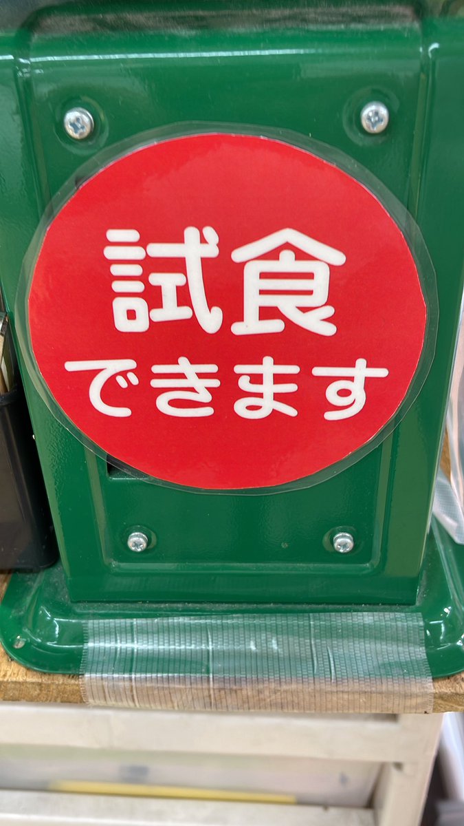 chinminonanbu's tweet photo. 超〜〜久しぶりの投稿です!
愛媛県松山市伊予鉄高島屋で春の北海道展やってます🙋🌸春は初の出店です
5/5まで居ますのでお待ちしております！ https://t.co/jEGLB4jI7P