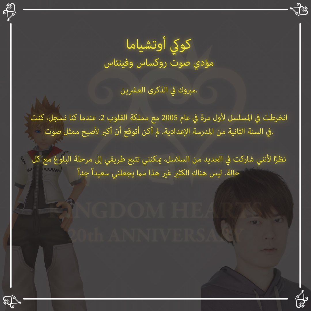 darknessfell92's tweet photo. #كه https://t.co/aIz5R7NWDQ
