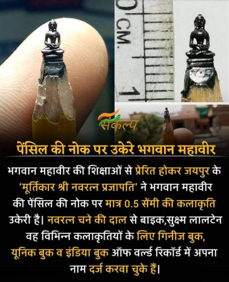 SJApriya's tweet photo. जय जिनेन्द्र 🙏 https://t.co/z2MYxj0J4N