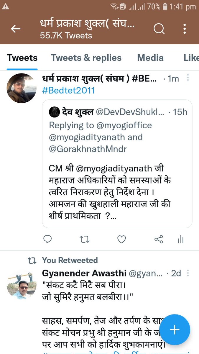VINAY PRATAP SINGH tweet media