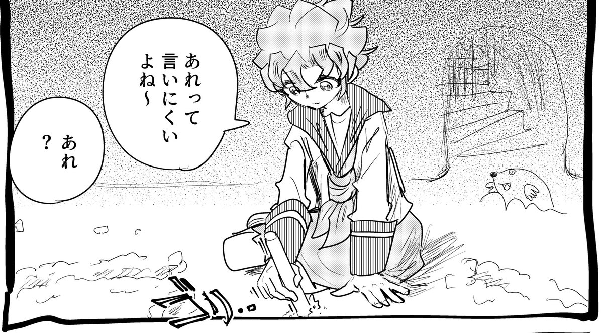 このもぐらは話に絡んできたりしないタイプ 