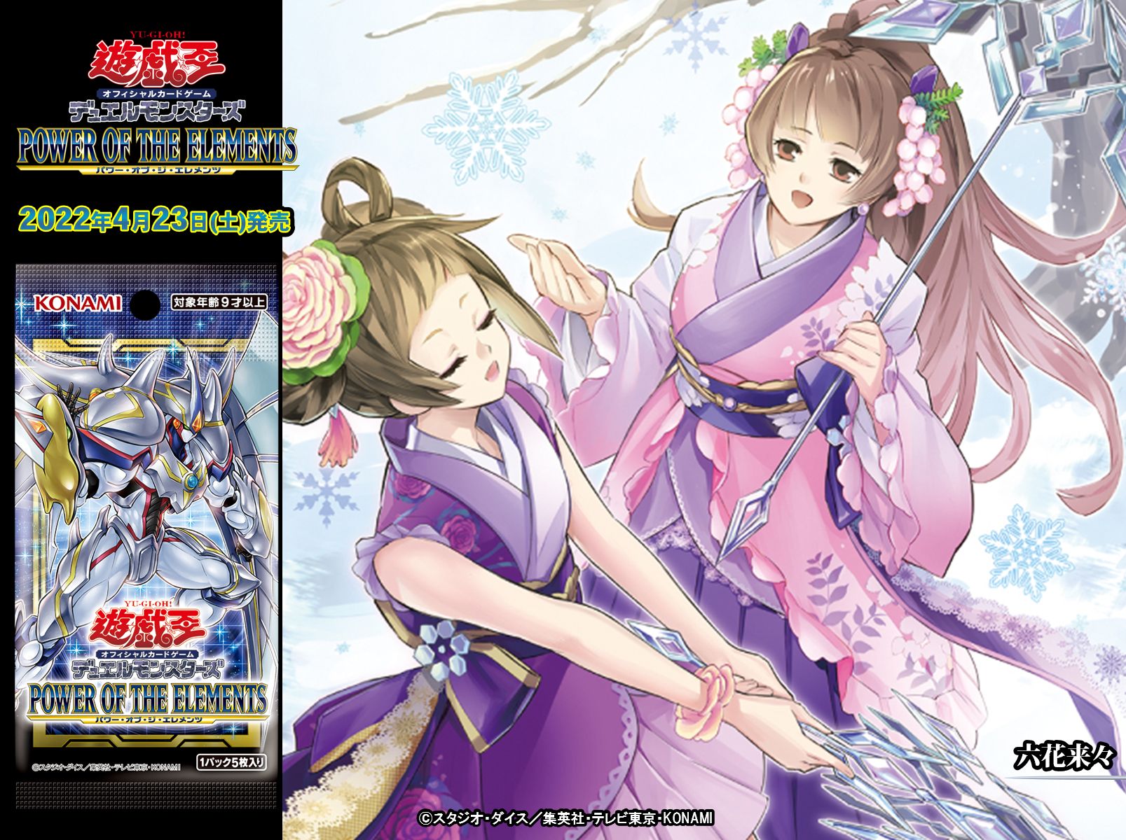 公式】遊戯王OCG على X: 