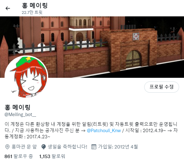 Meiling_bot__'s tweet photo. 10년 동안 과분할 만큼 수많은 사랑을 받아왔네요. 감사합니다! https://t.co/xYBJC6RaZO