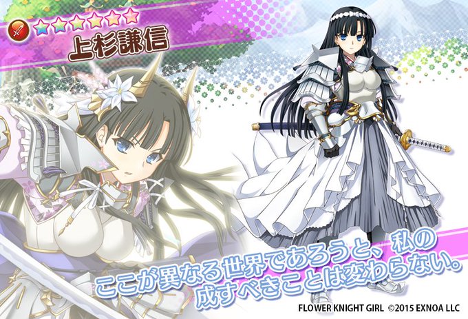 歪音 たまみさん がハッシュタグ 花騎士 をつけたツイート一覧 1 Whotwi グラフィカルtwitter分析