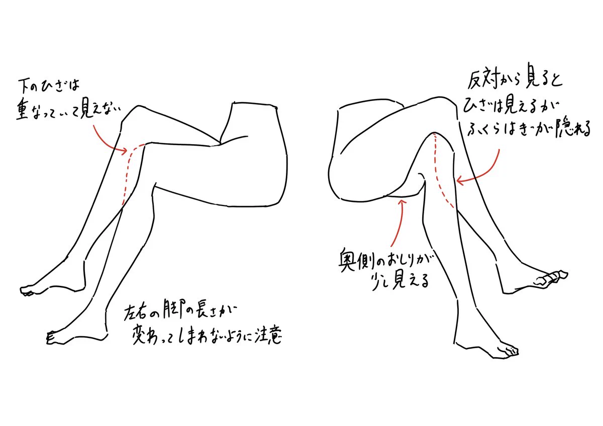 絵描きさんに届け！いろんな座りポーズの描き方まとめ！