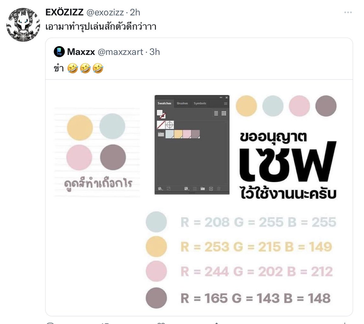 XO tweet media