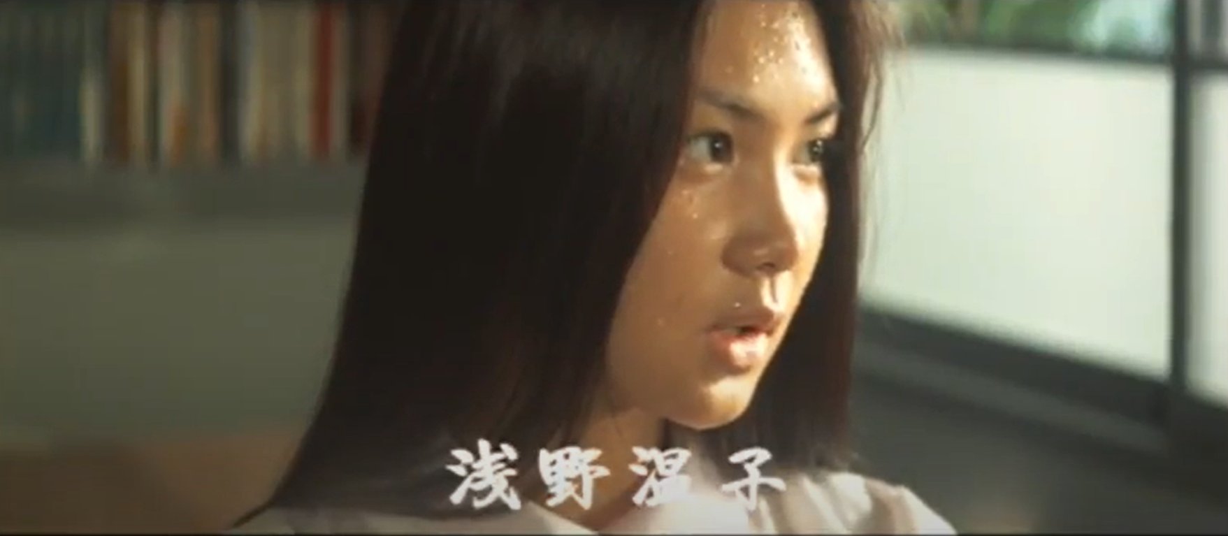 浅野温子の映画 「高校大パニック」 バトル・ロワイヤルを彷彿と