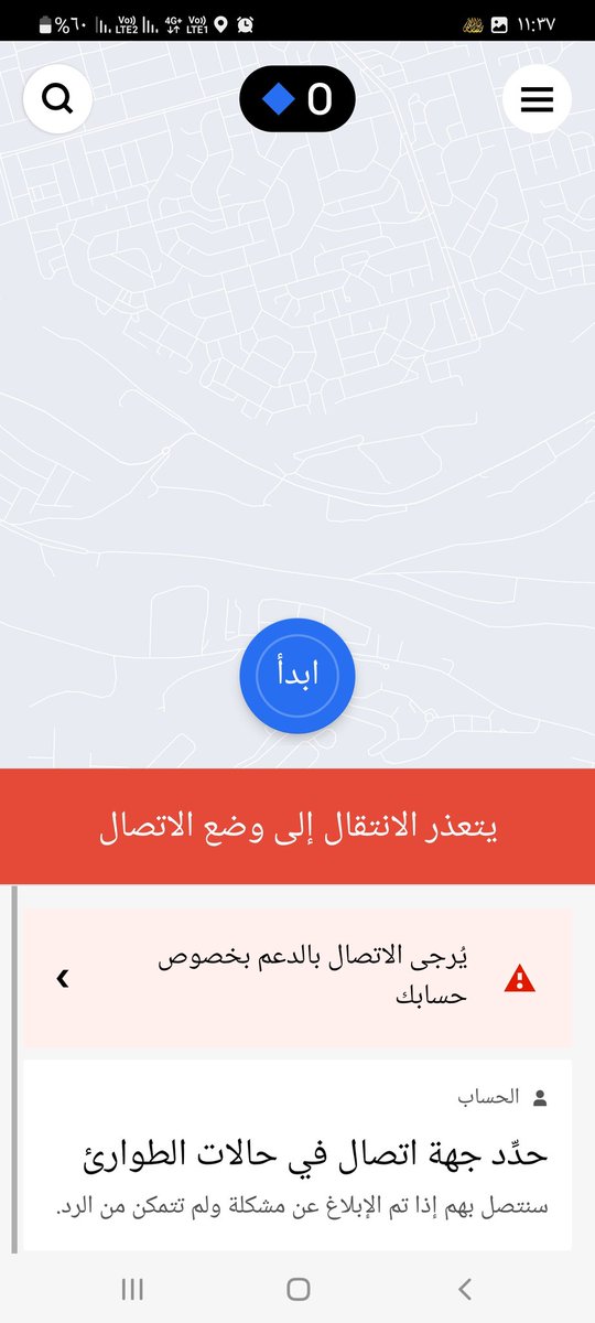 O_huz's tweet photo. @Uber_Support 
تم ايقاف حسابي ( شريك اوبر ) 
و لا أعلم ما السبب في ذلك https://t.co/iBsnv6RP9J