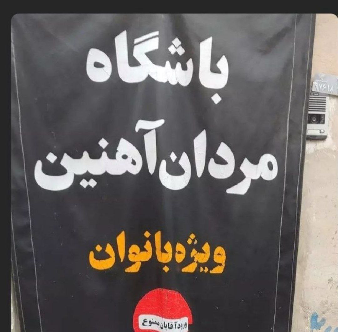 چجوری اینجوری؟ 😂😂😂