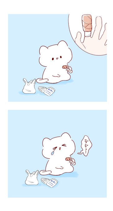 包丁を使うときはもう絶対、指ガードを使う😭う〜〜 