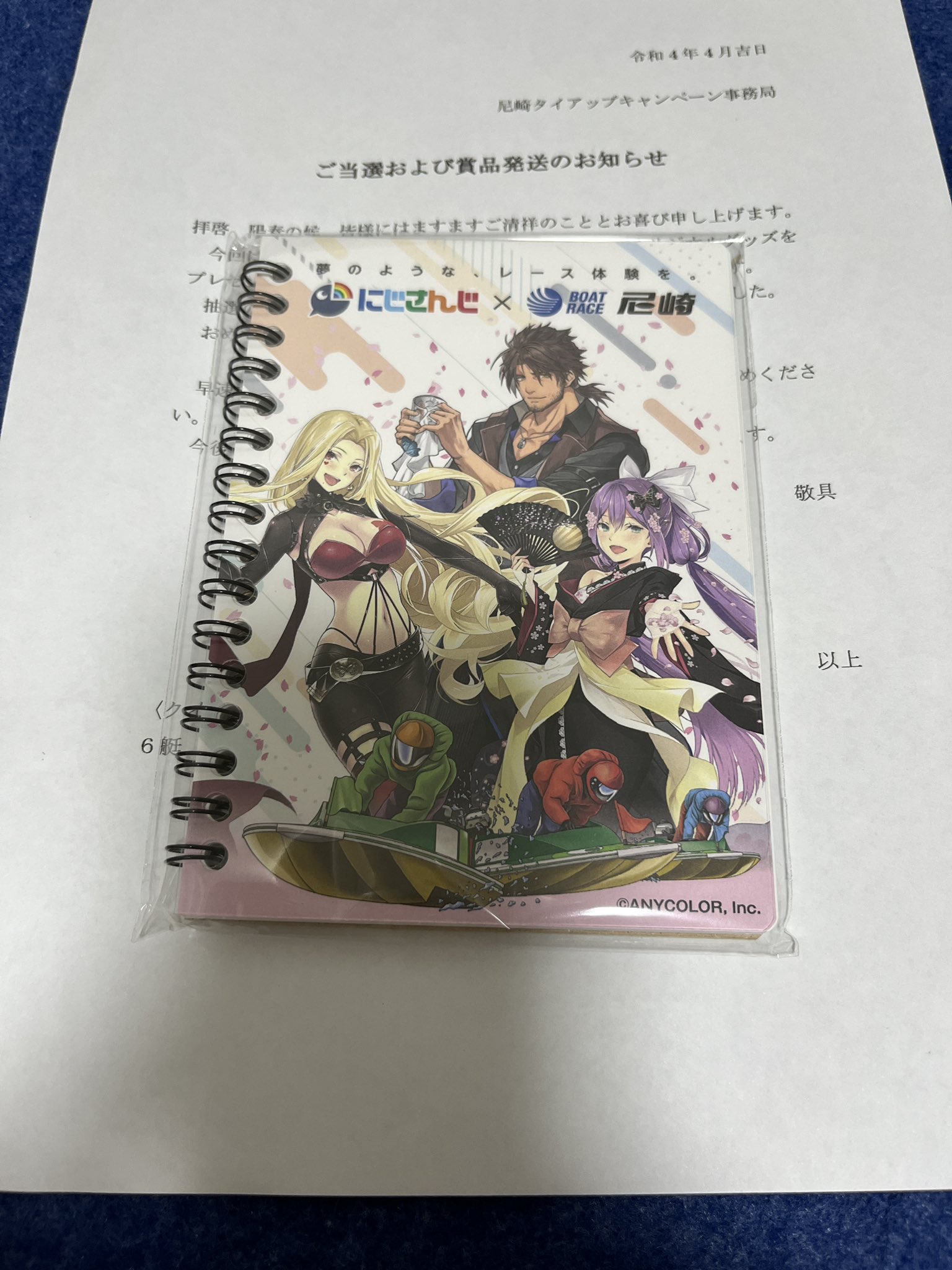 ヤギ Yagi Hiro Twitter