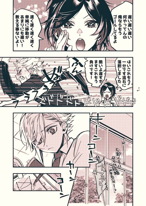 高山しのぶ collected works 高山しのぶ collected works Amazon.co.jp: ハイガクラ 7巻 限定版 (ID