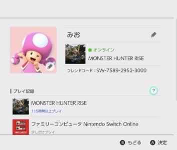 game_com_pr's tweet photo. 「モンスターハンターライズ」
モンハンライズされる方
Switchのフレンドコード載せておきます❤
美桜と遊んでく...| 詳細はCOMで！ 
#GAME_COM #ゲーム #雑談  
https://t.co/26GQVcfxWr https://t.co/se3pw6VV9v