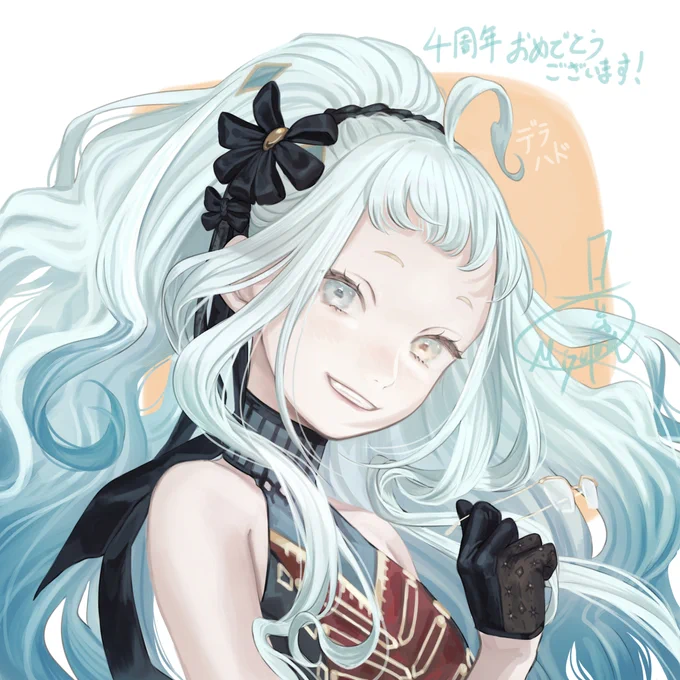 活動するお姿をずっと見ることができて幸せです。本当にありがとうございます!おめでとうございます! #デラハド 