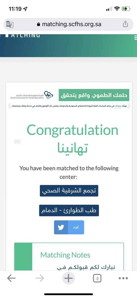Ali R. Algharash tweet media