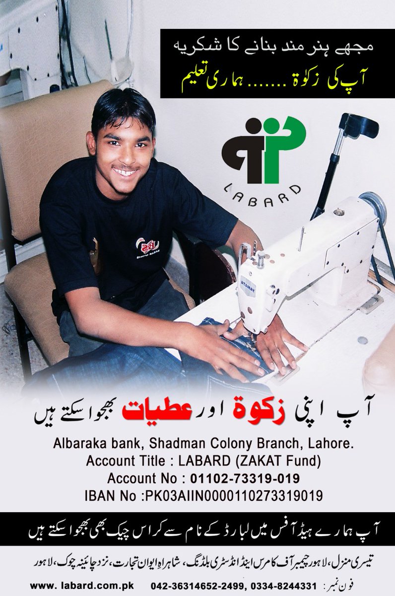 LabardOfficial's tweet photo. ZAKAT APPEAL !
.
Empower People with Disabilities.  Give your زکوۃ, صدقات, عطیات to #labard to support disabled &amp; highly needed persons.
.
Account numbers:
.
➡️0110273319019
➡️0110273318029
.
@ any branch of bank of AL-Baraka Islamic Bank.
For any information: 0334-8244331. https://t.co/RrxL47MIym