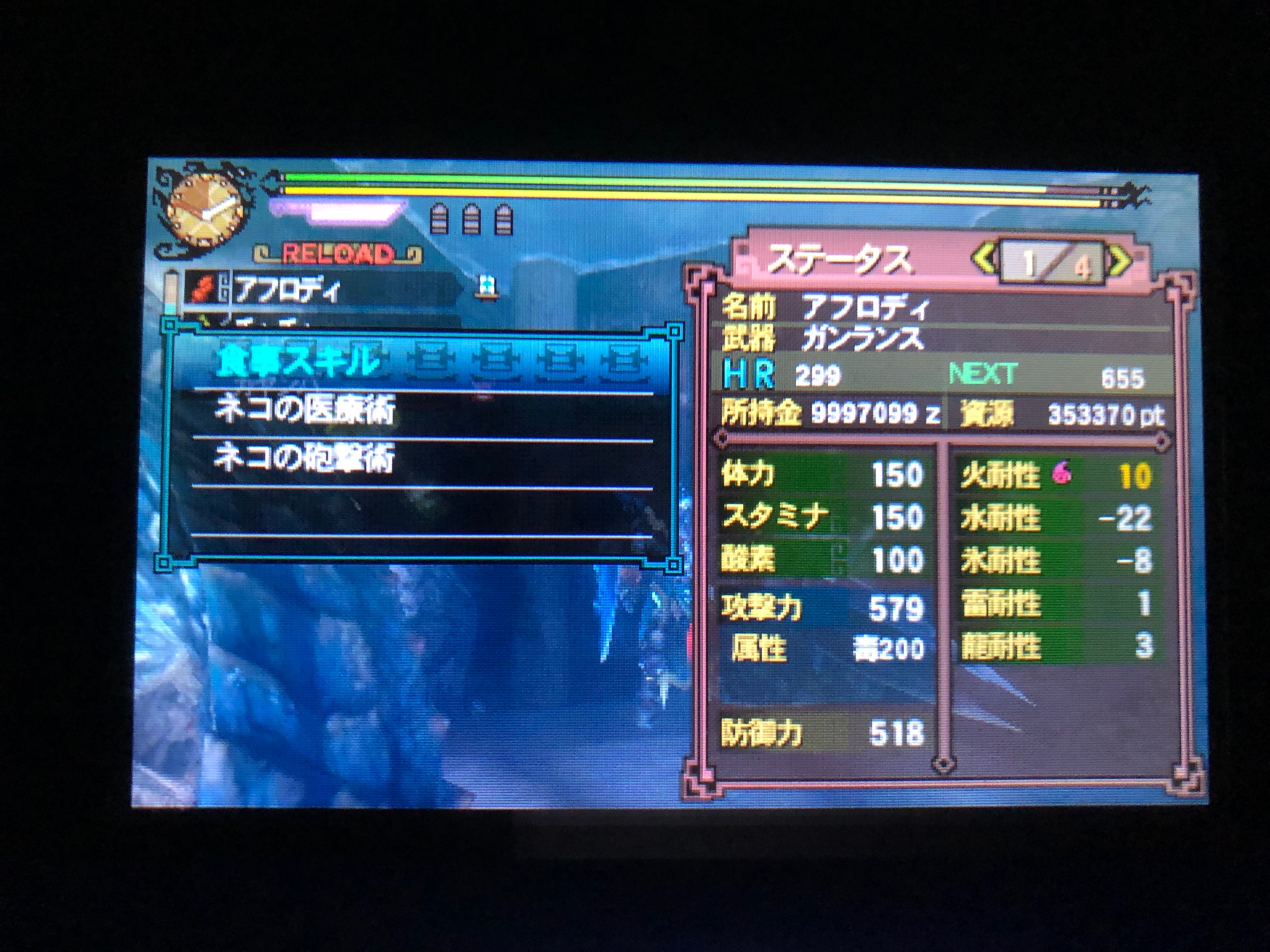 アフロディ 3g Nogikoitamami Twitter