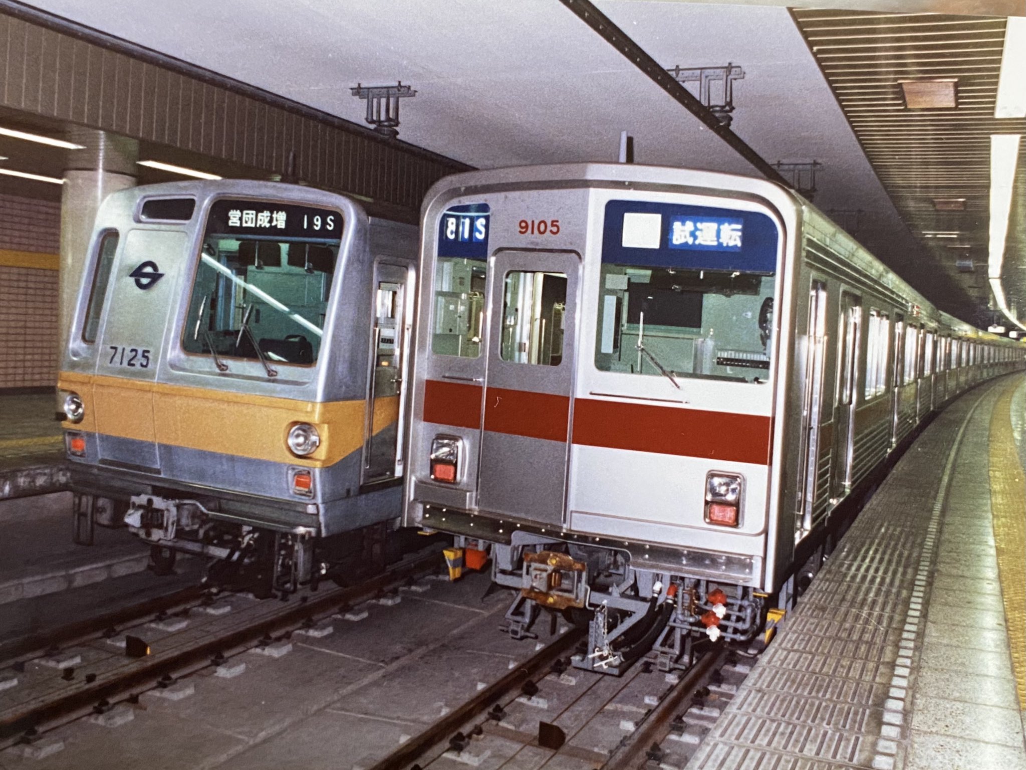 東京メトロ(営団地下鉄)7000系 仕切戸操作スイッチ