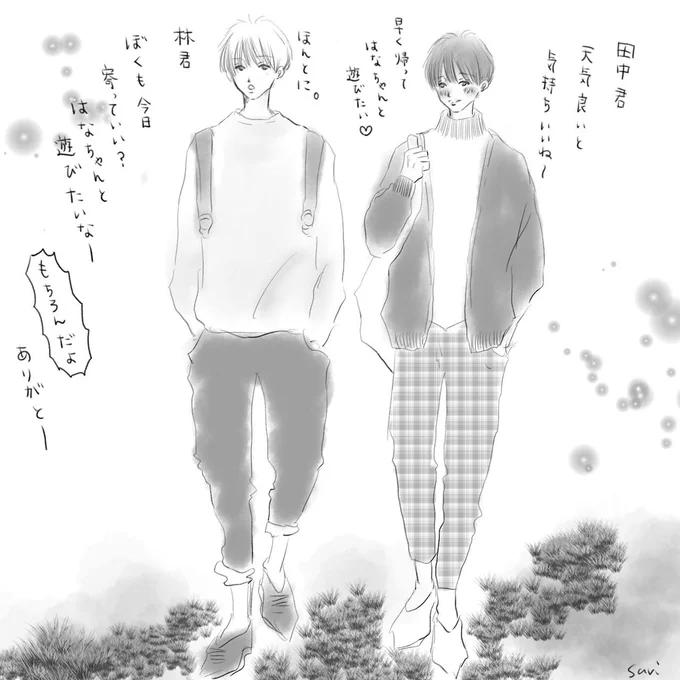 モノクロも楽しかったりします…!

#イラスト #イラスト好きな人と繋がりたい #漫画が読めるハッシュタグ #漫画練習 #創作男子 #オリジナル漫画 #絵柄が好みって人にフォローされたい 