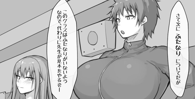 ■テキスト中心の差分(ふたなり、筋肉娘)
【Fanbox】https://t.co/2u2sEvoCpZ
【Fantia】https://t.co/0QacwQNlvg
【Patreon】https://t.co/jc3EDfy1E8 