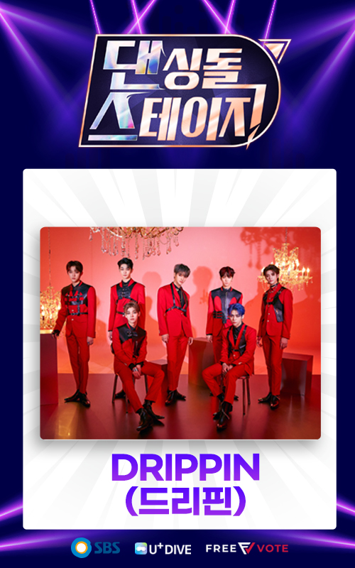 allchart_'s tweet photo. [ DANCING DOL STAGE  ]
Feat. SBS X U+DIVE X FREEVOTE

DRIPPIN

❣<댄싱돌스테이지>의 팬투표가 4월 20일 수요일 프리보트에서 오픈됩니다
❣자세한 사항은 프리보트 앱에서 확인해주세요.
#드리핀 #DRIPPIN #댄싱돌  #프리보트 https://t.co/usiC4AJsYf